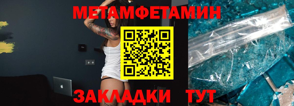АМФ 97%  Амфетамин  Верхняя Пышма  Вход с VPN  АМФ 