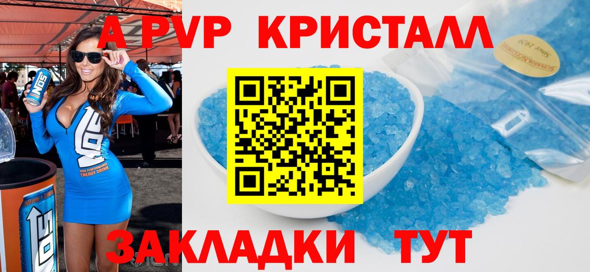 Alfa_PVP мука Верхняя Пышма