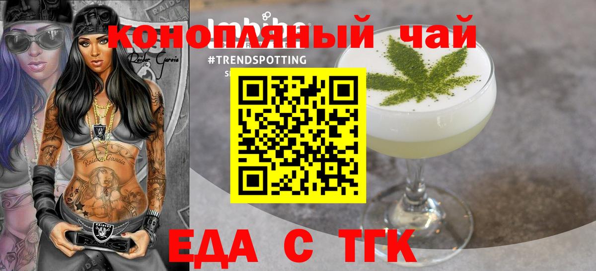 Верхняя Пышма  Canna-Cookies конопля  Вход с VPN 