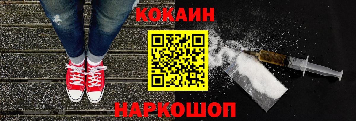 Верхняя Пышма  КОКАИН 97%  где купить наркоту  Вход с VPN 