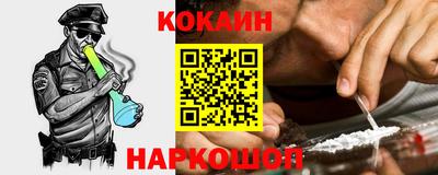 каннабис Можайск