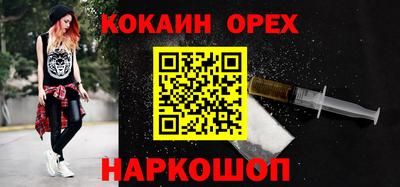 каннабис Можайск