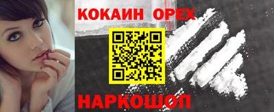 каннабис Можайск
