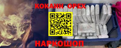 экстази Моздок