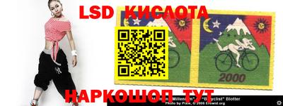 каннабис Можайск