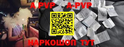 каннабис Можайск