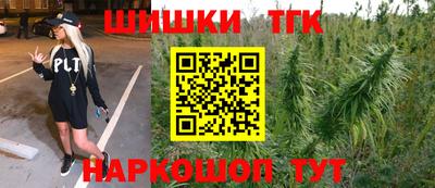 каннабис Можайск