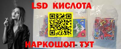 сатива Можга