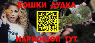 каннабис Можайск