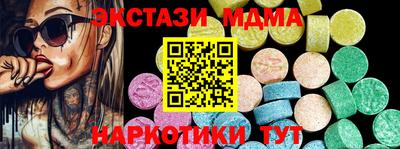 экстази Моздок