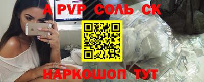 экстази Моздок