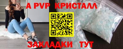 экстази Моздок