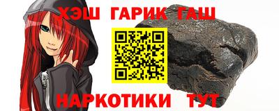 каннабис Можайск