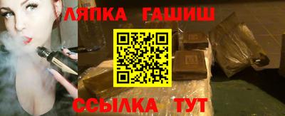 сатива Можга