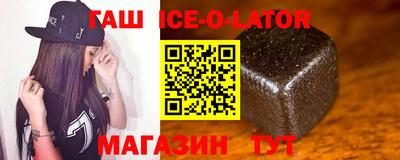 каннабис Можайск