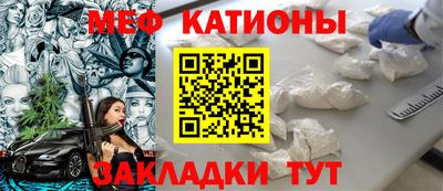 сатива Можга