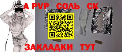 экстази Моздок