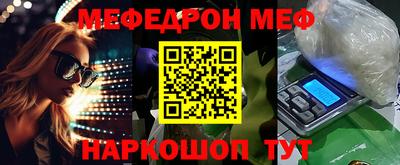 каннабис Можайск
