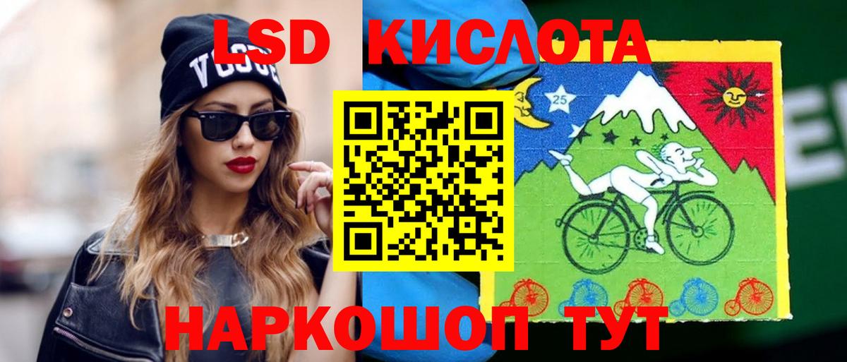 Лсд 25 экстази кислота  Вход с VPN  Лсд 25 экстази кислота  Верхняя Пышма 