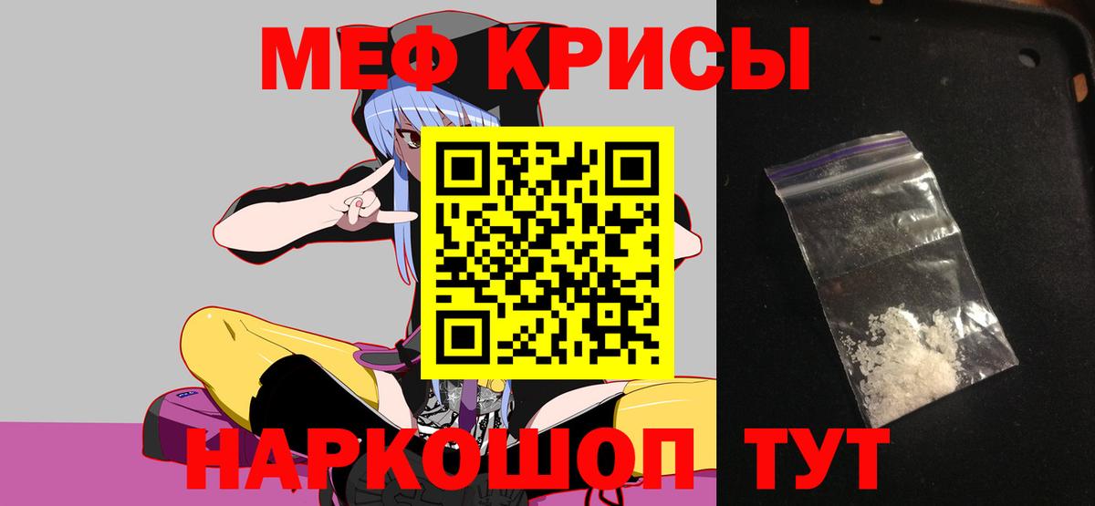 Мефедрон Верхняя Пышма