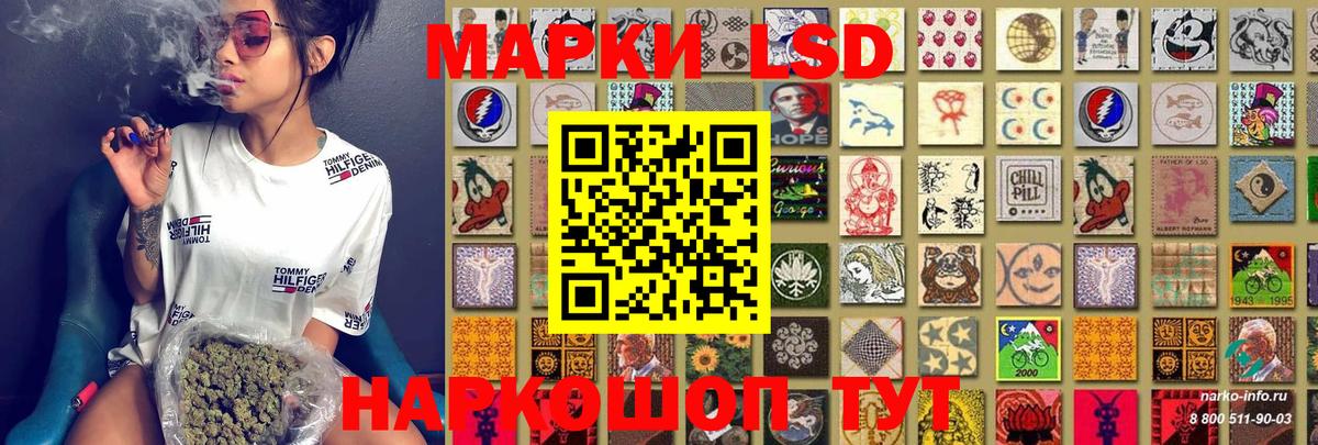 Наркотические марки 1,8мг  Марки 25I-NBOMe  Верхняя Пышма  Вход с VPN 