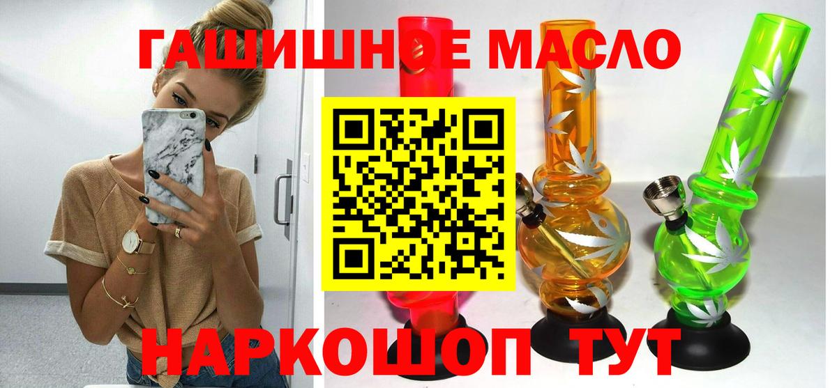 Дистиллят ТГК вейп с тгк  Вход с VPN  Верхняя Пышма 
