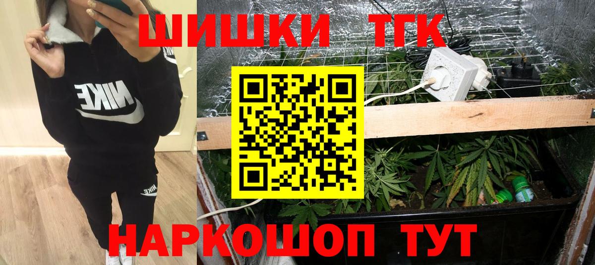 МАРИХУАНА сатива  Вход с VPN  Бошки Шишки White Widow  Верхняя Пышма 